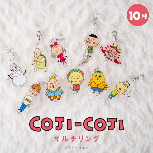 『コジコジ』マルチリング10.ペロちゃん